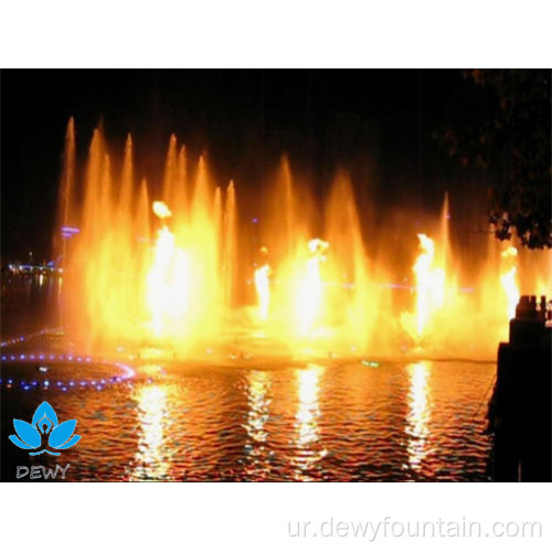 آؤٹ ڈور میوزک فائر سپرے فاؤنٹین